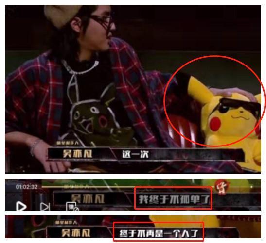 吴亦凡最全恋情锤来了!为绯闻女友帮宋祖儿宣传,热狗曾说漏嘴