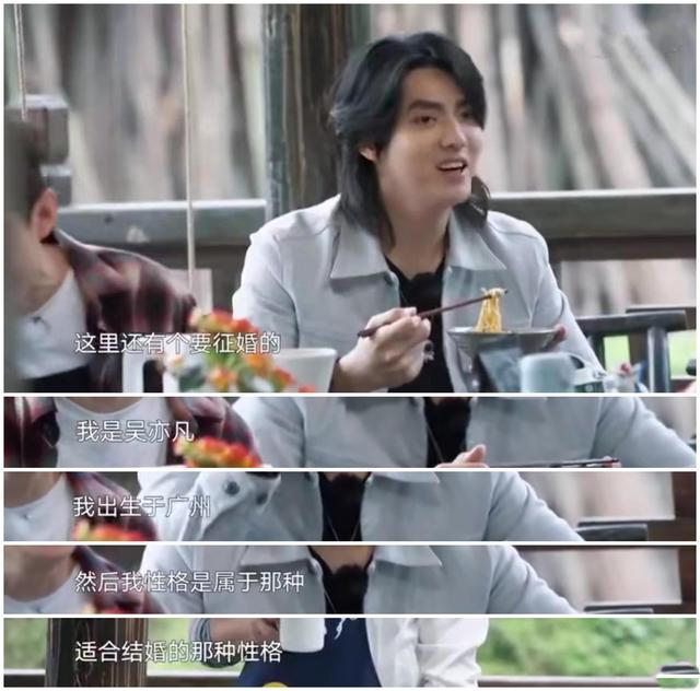 吴亦凡最全恋情锤来了!为绯闻女友帮宋祖儿宣传,热狗曾说漏嘴