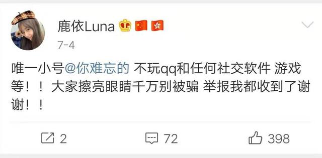 吴亦凡最全恋情锤来了!为绯闻女友帮宋祖儿宣传,热狗曾说漏嘴