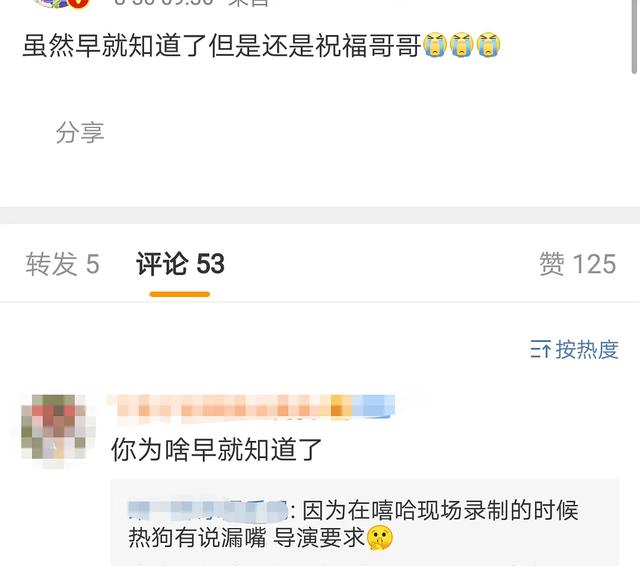 吴亦凡最全恋情锤来了!为绯闻女友帮宋祖儿宣传,热狗曾说漏嘴