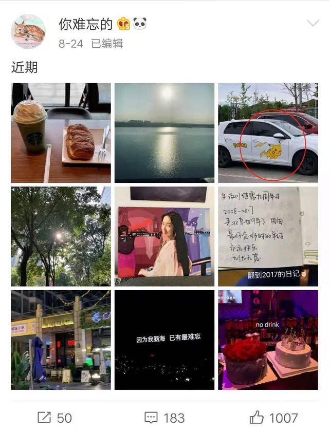 吴亦凡最全恋情锤来了!为绯闻女友帮宋祖儿宣传,热狗曾说漏嘴