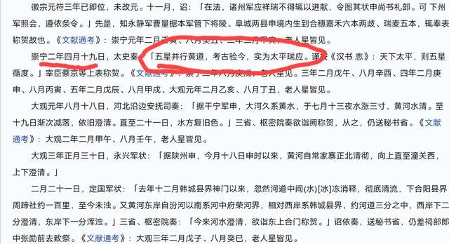 明晚“五星连珠”天象上演,河南阴天要错过,下次等到2040年