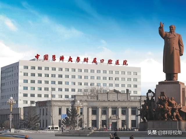 沈阳市主要医院