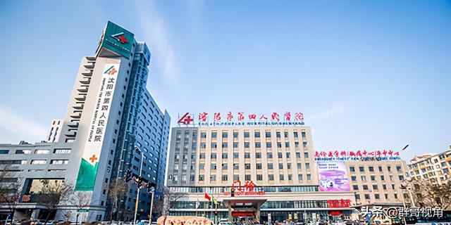 沈阳市主要医院