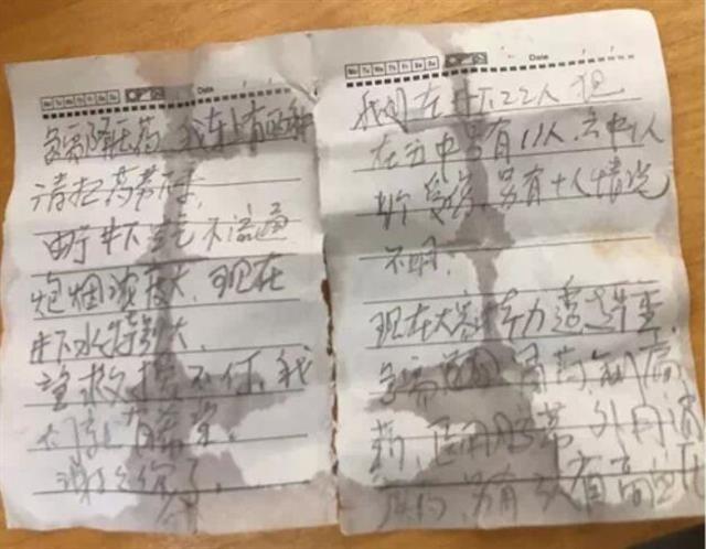 智利矿难救援曾达69天,专家分析烟台金矿爆炸事故矿工何以挺过生死9天