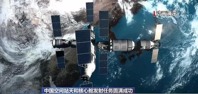 中国空间站终于来了!“天和号”核心舱内有什么?美国人:这很酷