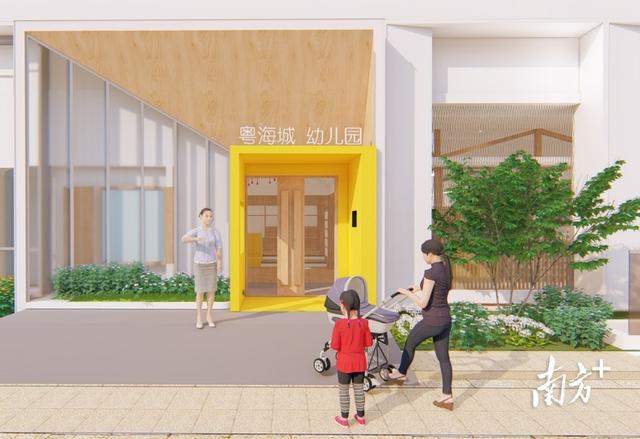 名园输出管理,深圳罗湖这所在建幼儿园注入新力量