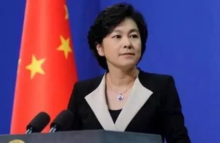 从高考状元到外交发言人,从迎春花到铁娘子:你不知道的华春莹