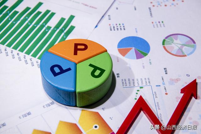 坚定信心,不断推动山西PPP规范高质量发展