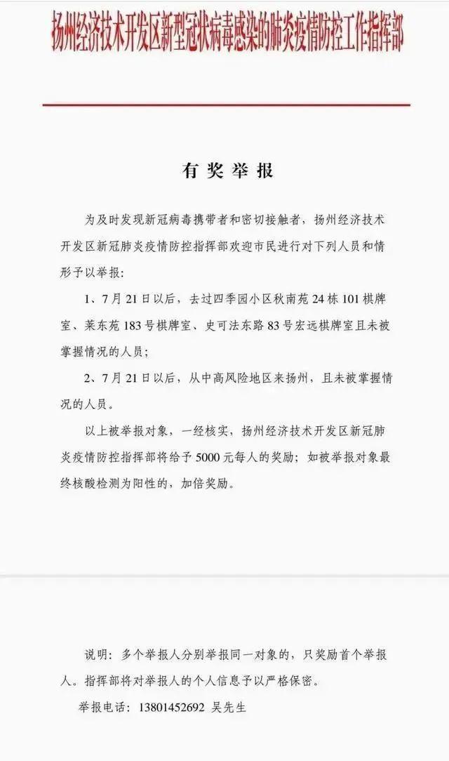 沪一游泳馆现确诊病例?官方回应!这趟车已有8人核酸阳性,急寻乘客