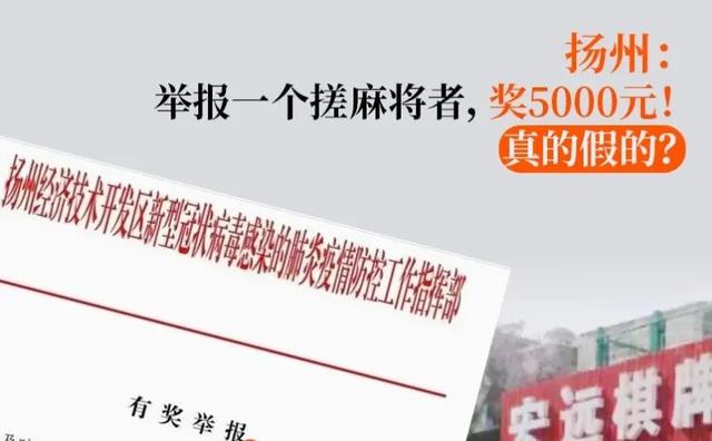 沪一游泳馆现确诊病例?官方回应!这趟车已有8人核酸阳性,急寻乘客