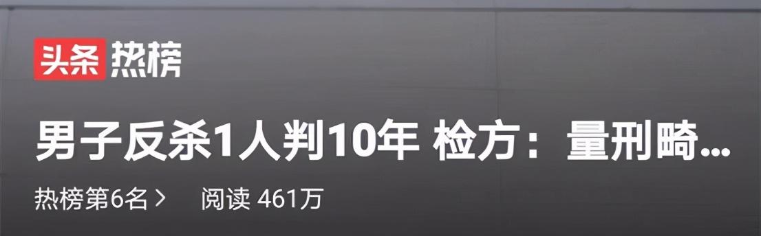 多人持刀闯宾馆1人被反杀，少年被判10年，检察院抗诉！专家有话说