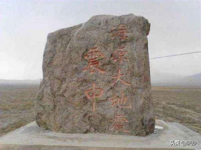 超越唐山地震的可怕灾难:1920年12月16日海原县发生地震