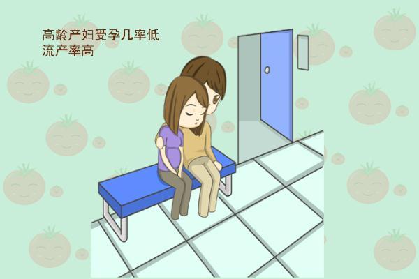 女性生二胎最晚是多大年纪?医生:超高龄最好不要生,容易有危险