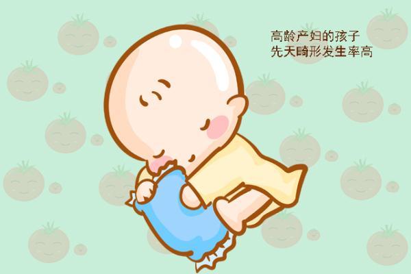 女性生二胎最晚是多大年纪?医生:超高龄最好不要生,容易有危险