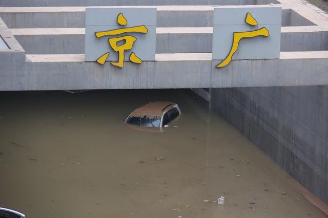 河南暴雨启示录:我们该如何应对超标暴雨|播客