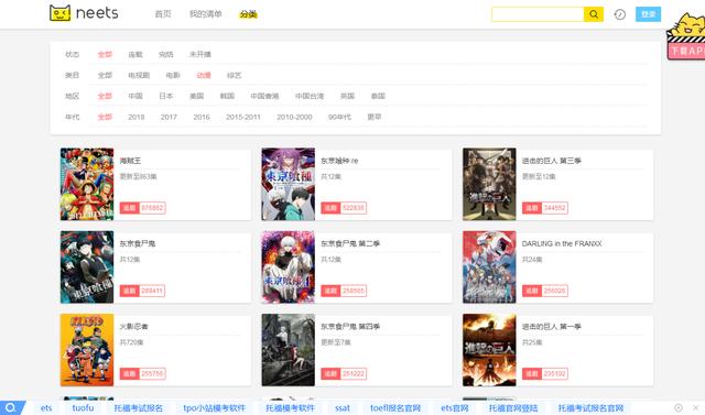上海浦东机场发现2例确诊樱花动漫(上海浦东机场客服电话) 上海浦东机场发现2例确诊樱花动漫(上海浦东机场客服电话)