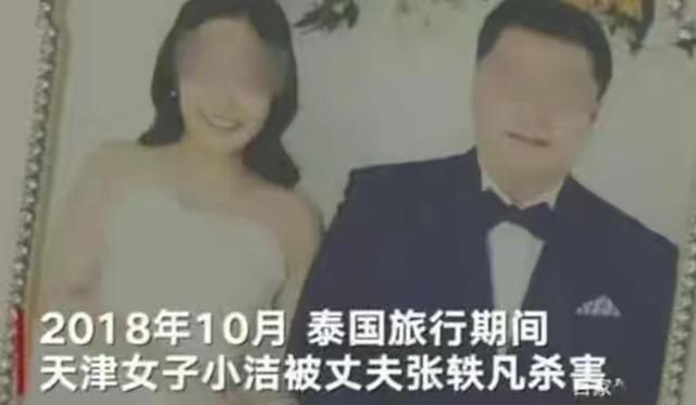 丈夫杀害妻子后埋尸荒野,清理血迹时警告女儿别说出去,三个女儿申请判父亲死刑