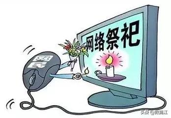 扩散!中元节正确打开方式是这样的……