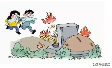 扩散!中元节正确打开方式是这样的……