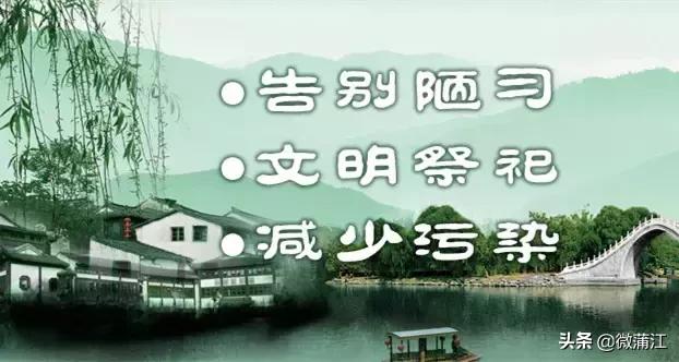 扩散!中元节正确打开方式是这样的……