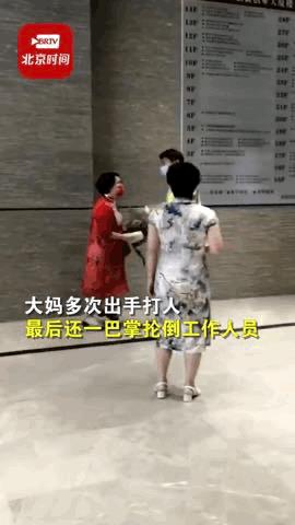 拒绝扫码,大妈竟一巴掌把防疫人员抡倒在地!网友怒了