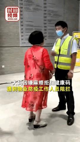 拒绝扫码,大妈竟一巴掌把防疫人员抡倒在地!网友怒了