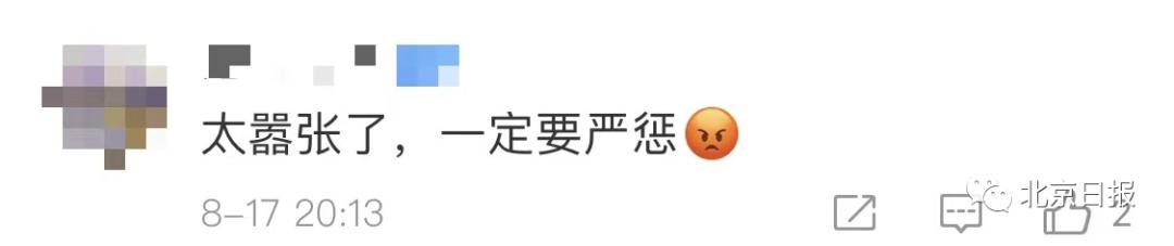 拒绝扫码,大妈竟一巴掌把防疫人员抡倒在地!网友怒了