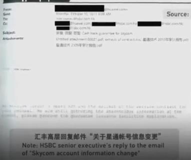 信息量极大!孟晚舟被捕细节披露,还原案件真相