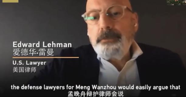 信息量极大!孟晚舟被捕细节披露,还原案件真相