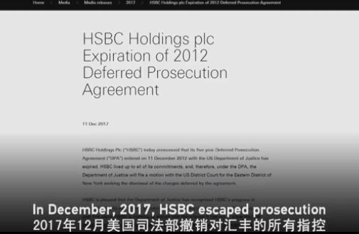 信息量极大!孟晚舟被捕细节披露,还原案件真相