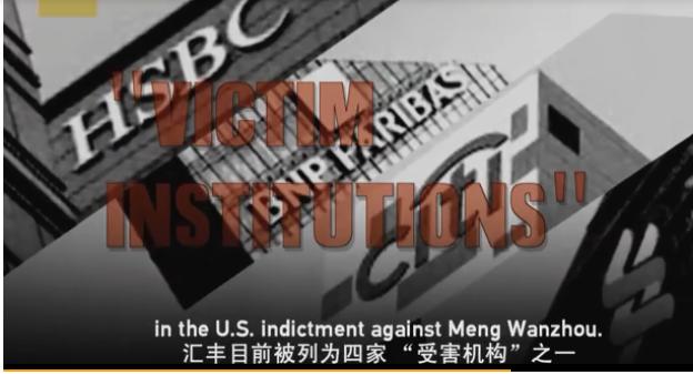 信息量极大!孟晚舟被捕细节披露,还原案件真相