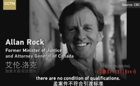 信息量极大!孟晚舟被捕细节披露,还原案件真相