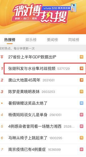 张继科逆转水谷隼(张继科夺隼) 张继科逆转水谷隼(张继科夺隼)