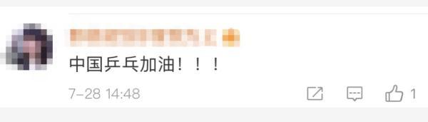 张继科“夺隼”