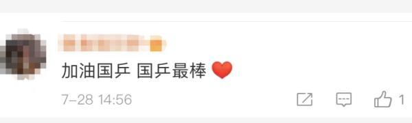 张继科“夺隼”
