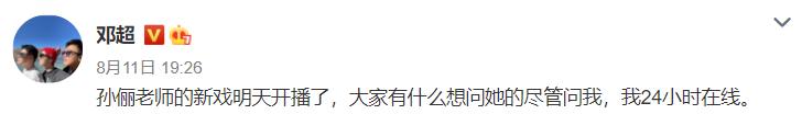 邓超现身探班孙俪,捏肩按摩热聊不停,身旁赵又廷狂吃狗粮太无奈