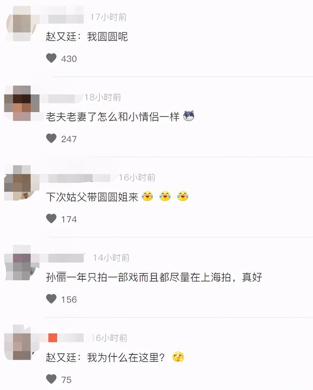 邓超现身探班孙俪,捏肩按摩热聊不停,身旁赵又廷狂吃狗粮太无奈