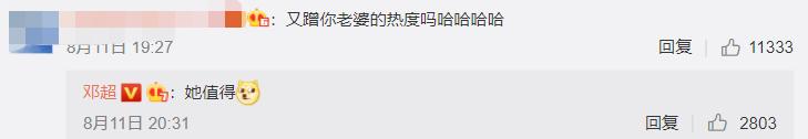 邓超现身探班孙俪,捏肩按摩热聊不停,身旁赵又廷狂吃狗粮太无奈