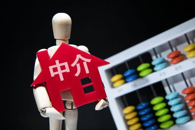 未来3年,房产中介会不会取消?官方发声定调,答案清楚了