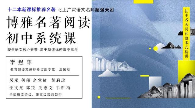 语文高中硬核知识(硬核语文小故事) 语文高中硬核知识(硬核语文小故事)