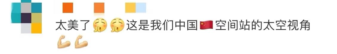 绝无仅有!航天员舱外互拍“太空大片”背景有“亿”点好看