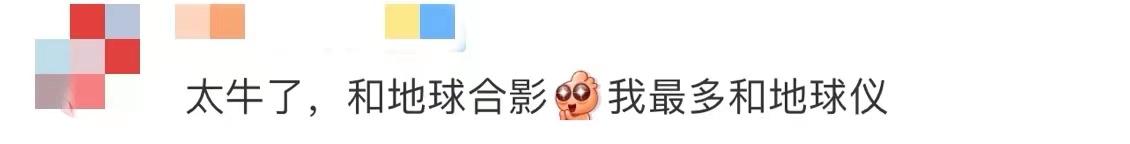 绝无仅有!航天员舱外互拍“太空大片”背景有“亿”点好看