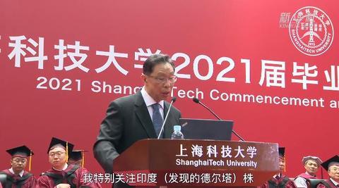 钟南山：国产灭活疫苗对德尔塔病毒株有效