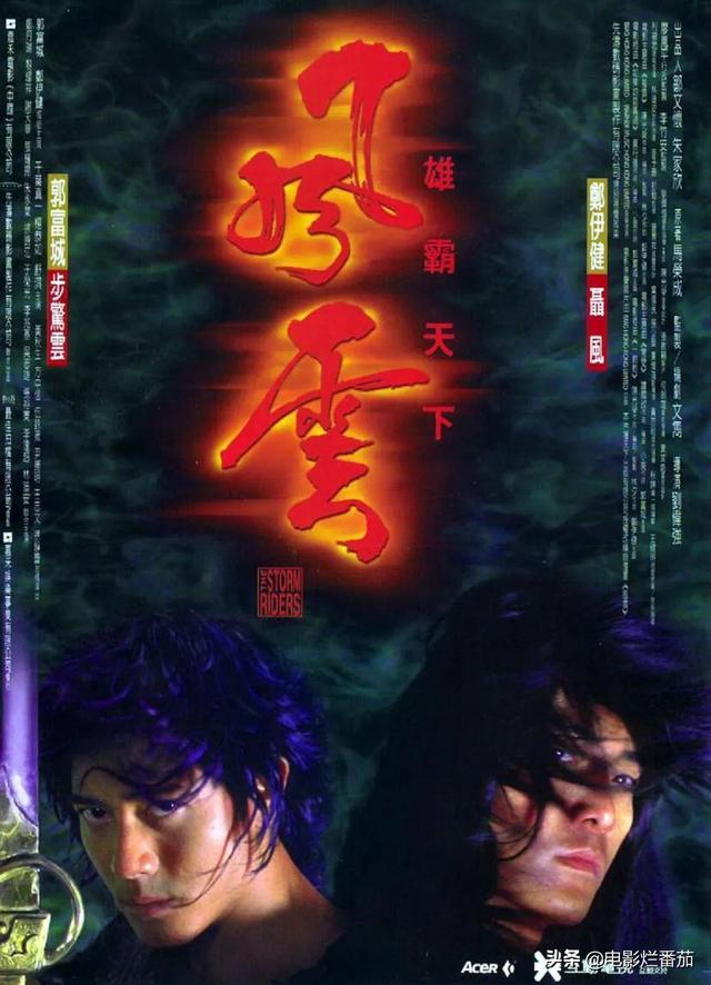 日本国宝男星患新冠去世,享年82岁,因演“雄霸”被中国观众熟知