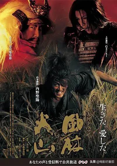 日本国宝男星患新冠去世,享年82岁,因演“雄霸”被中国观众熟知