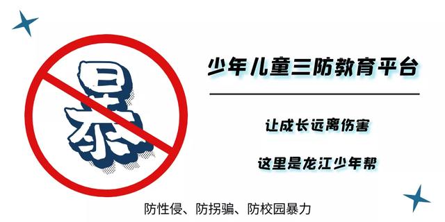 校园暴力怎么处罚(校园暴力施暴者怎么处罚) 校园暴力怎么处罚(校园暴力施暴者怎么处罚)