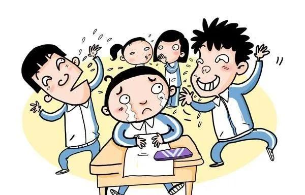 这5种行为均属于校园暴力!你竟认为很正常?