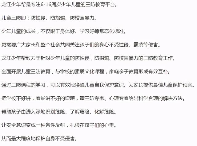 这5种行为均属于校园暴力!你竟认为很正常?