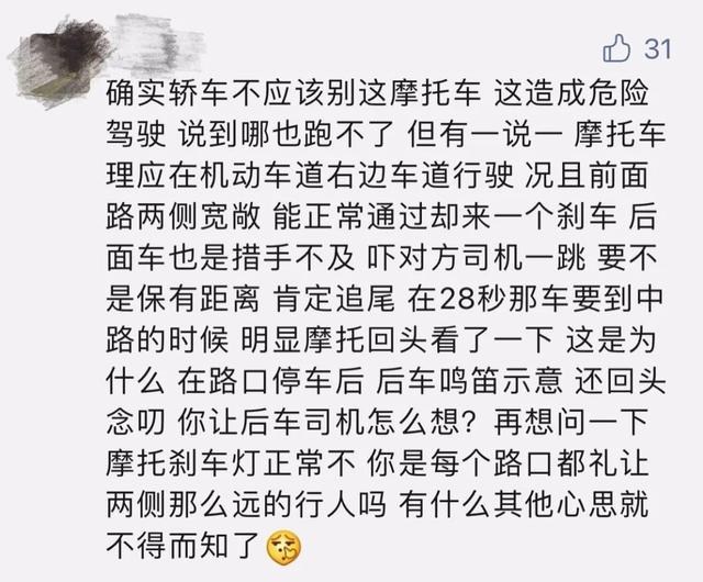 北京街头,摩托骑手斑马线礼让行人,却遭后车不满恶意别车…